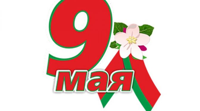 С ПРАЗДНИКОМ!!!