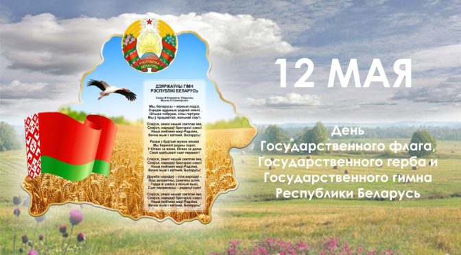 Поздравляем!!!