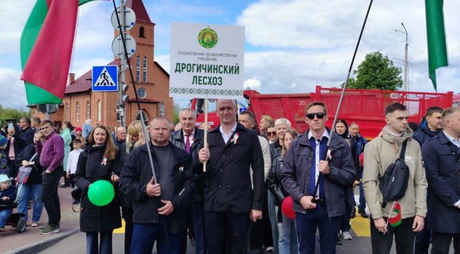 День Победы
