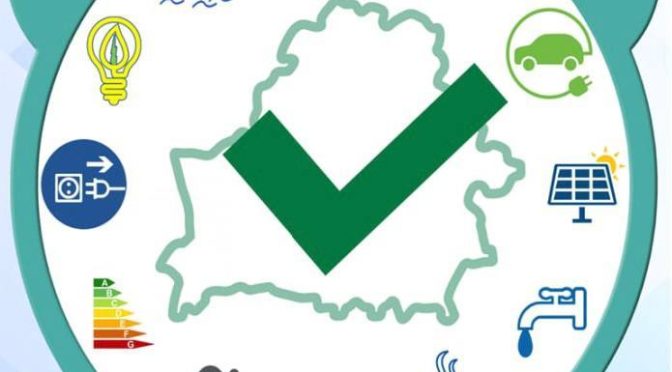 Департамент по энергоэффективности объявляет о старте республиканской информационно-образовательной акции «Беларусь – энергоэффективная страна». Присоединяйтесь!