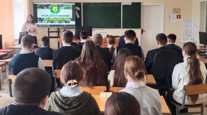 Лесное будущее: как выбрать свой путь в зеленой профессии