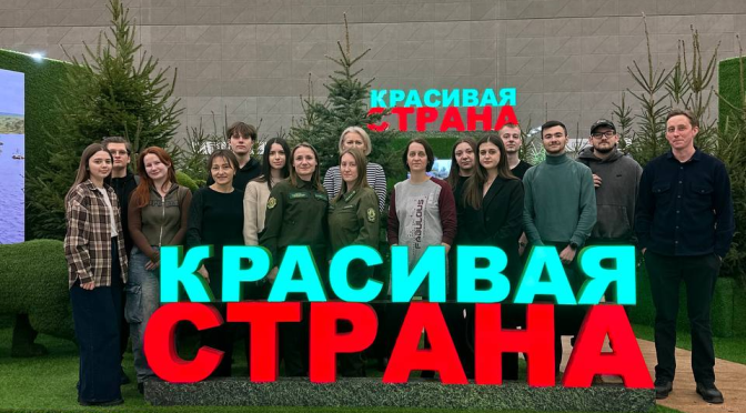 ВЫСТАВКА ДОСТИЖЕНИЙ «МОЯ БЕЛАРУСЬ»