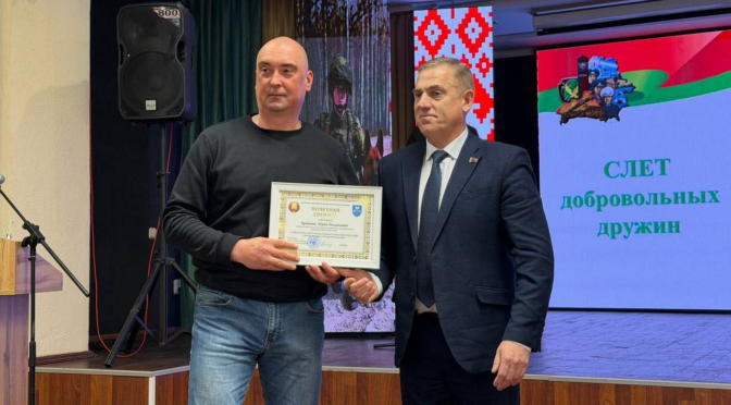 В Пинском погранотряде подвели итоги работы добровольных дружин